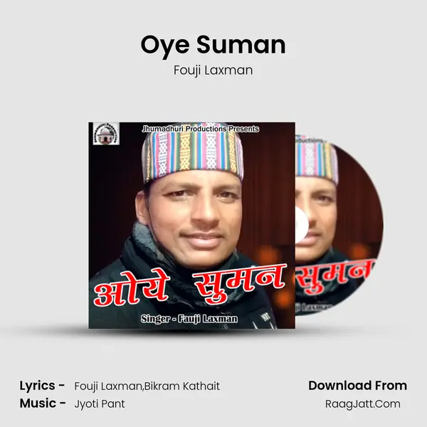 Oye Suman mp3 song