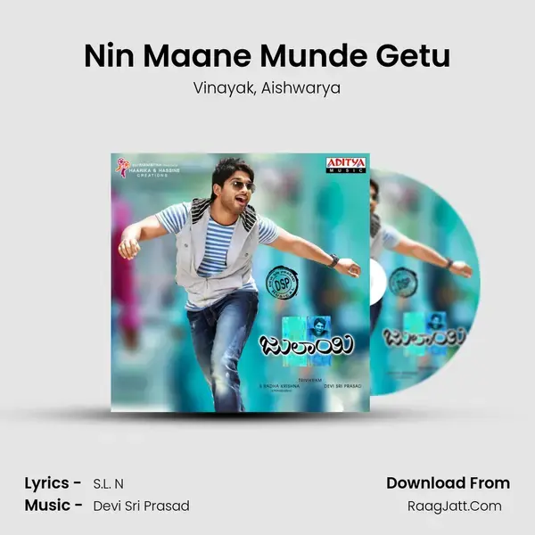 Nin Maane Munde Getu Song mp3 | Vinayak