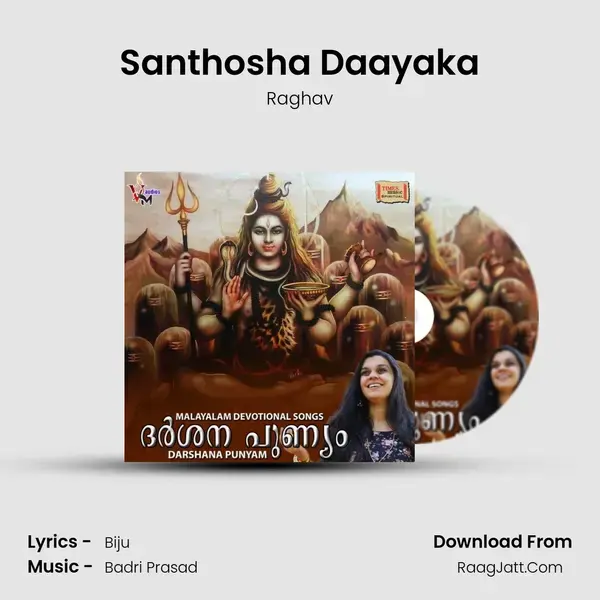 Santhosha Daayaka mp3 song