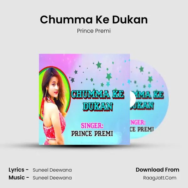 Chumma Ke Dukan mp3 song