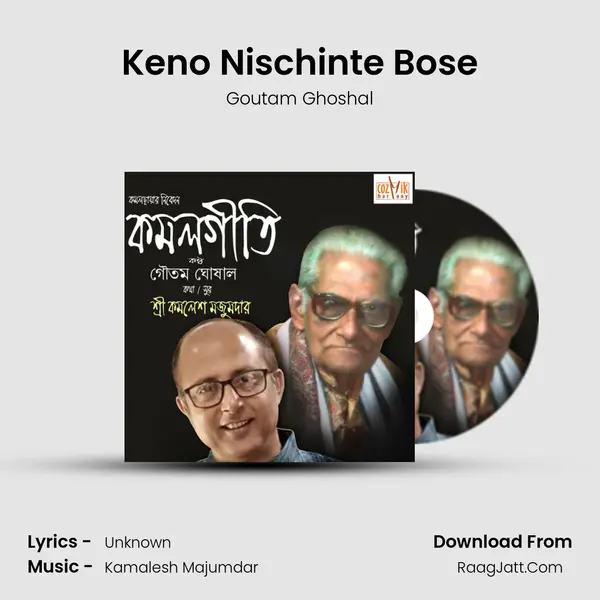 Keno Nischinte Bose Song mp3 | Goutam Ghoshal