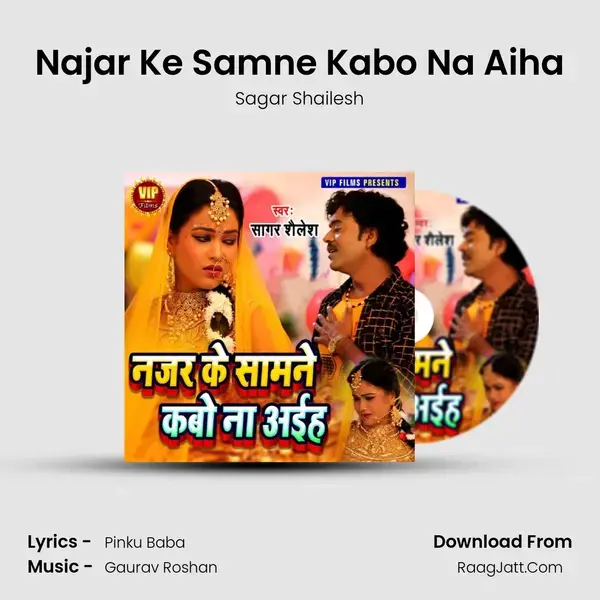 Najar Ke Samne Kabo Na Aiha mp3 song