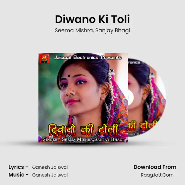 Diwano Ki Toli mp3 song