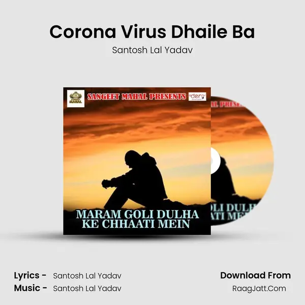 Corona Virus Dhaile Ba Song mp3 | Santosh Lal Yadav