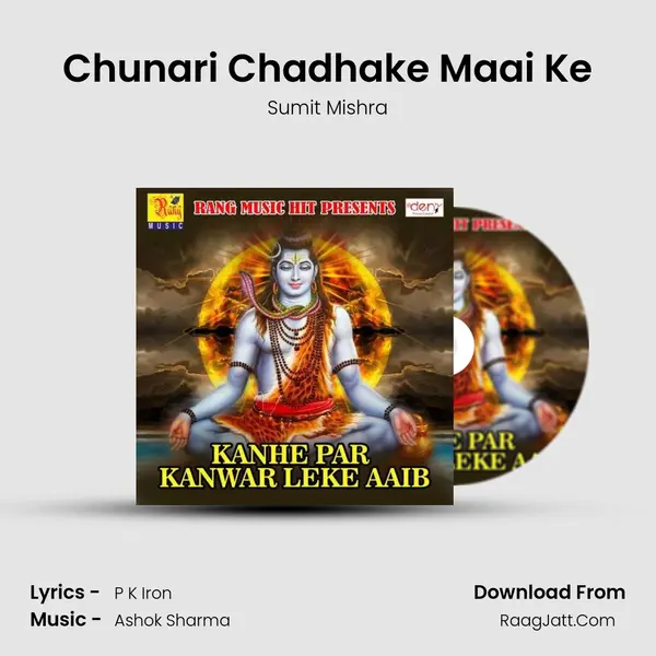 Chunari Chadhake Maai Ke mp3 song