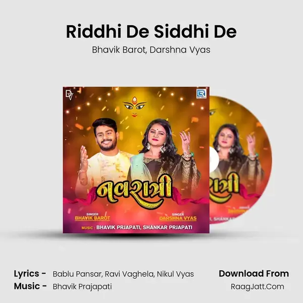 Riddhi De Siddhi De mp3 song