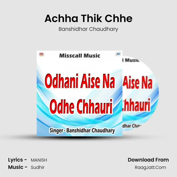 Achha Thik Chhe mp3 song