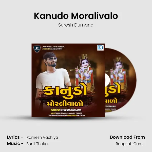 Kanudo Moralivalo mp3 song