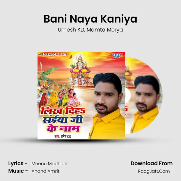 Bani Naya Kaniya mp3 song