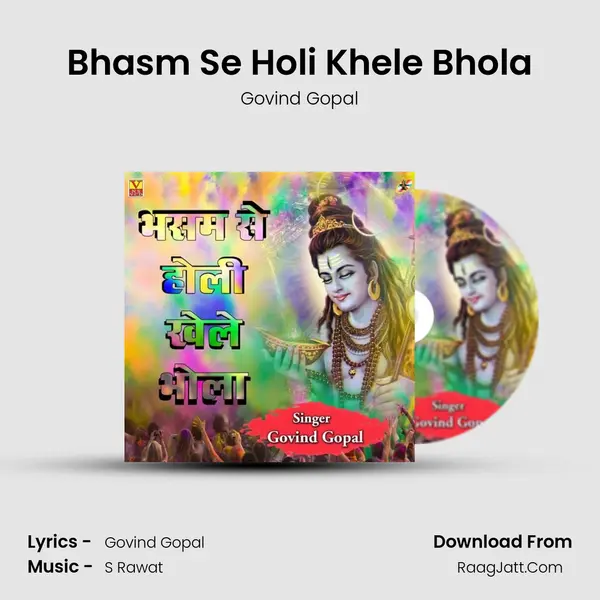 Bhasm Se Holi Khele Bhola mp3 song