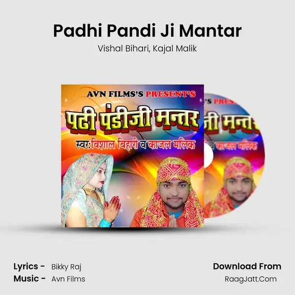 Padhi Pandi Ji Mantar mp3 song