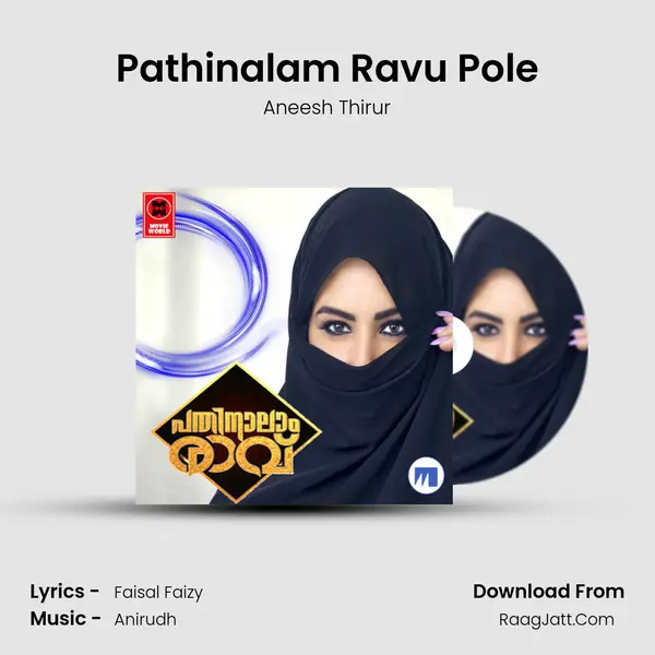 Pathinalam Ravu Pole mp3 song