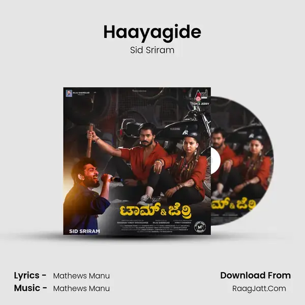 Haayagide Song mp3 | Sid Sriram