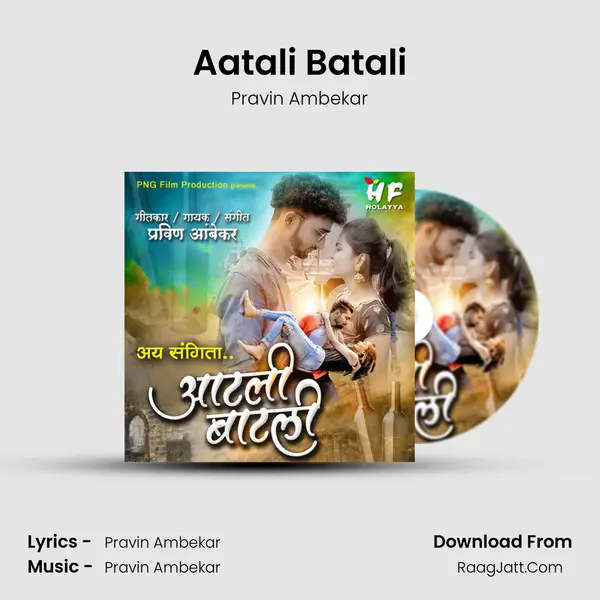 Aatali Batali mp3 song