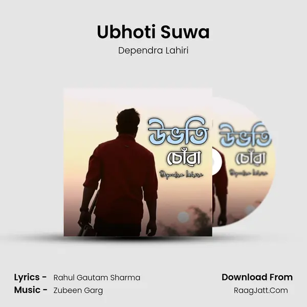 Ubhoti Suwa Song mp3 | Dependra Lahiri