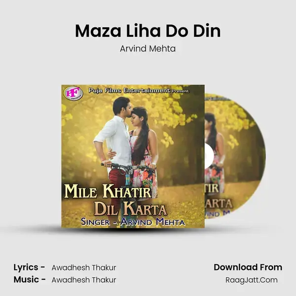 Maza Liha Do Din mp3 song