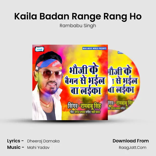 Kaila Badan Range Rang Ho mp3 song