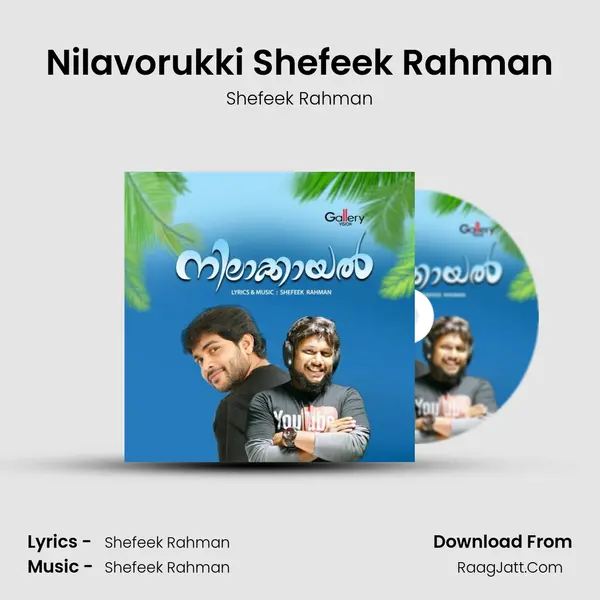 Nilavorukki Shefeek Rahman Song mp3 | Shefeek Rahman