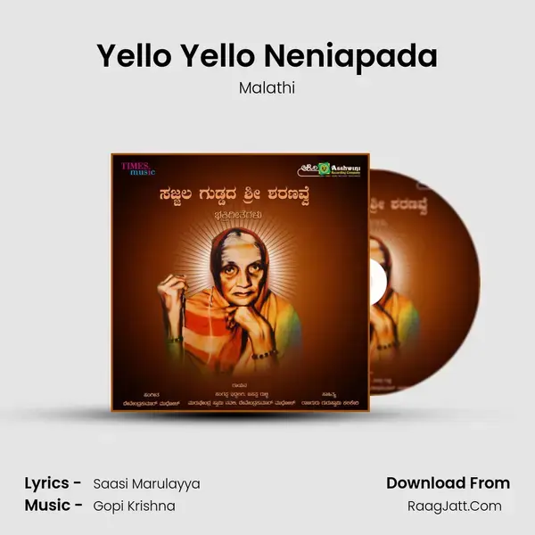 Yello Yello Neniapada mp3 song