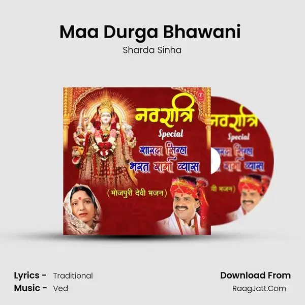 Maa Durga Bhawani (From Maa Bhawani) mp3 song