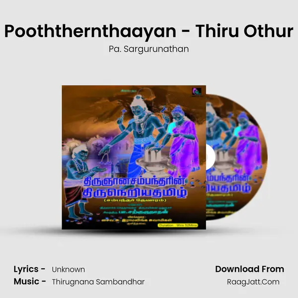 Pooththernthaayan - Thiru Othur mp3 song