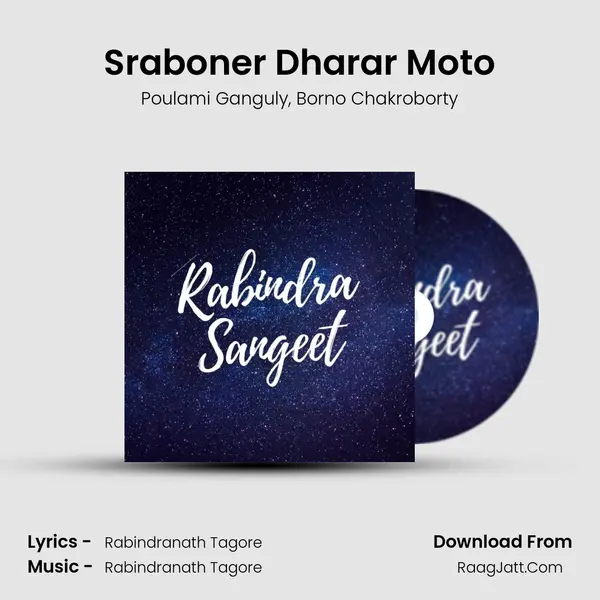 Sraboner Dharar Moto Song mp3 | Poulami Ganguly