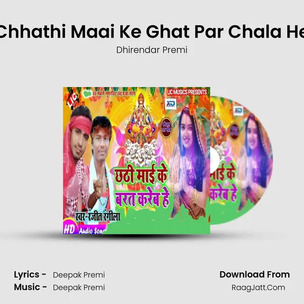 Chhathi Maai Ke Ghat Par Chala He Song mp3 | Dhirendar Premi