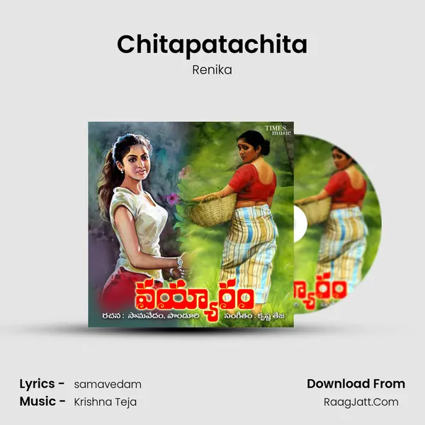 Chitapatachita Song mp3 | Renika