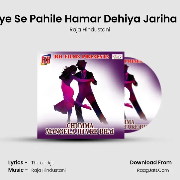 Jaye Se Pahile Hamar Dehiya Jariha Ho Song mp3 | Raja Hindustani