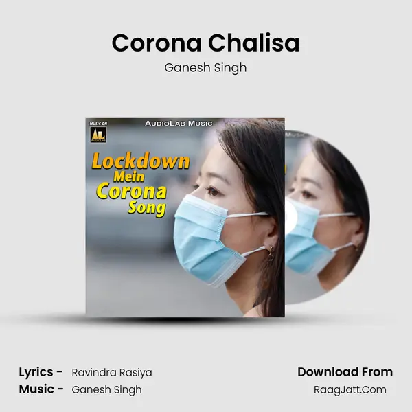 Corona Chalisa Song mp3 | Ganesh Singh