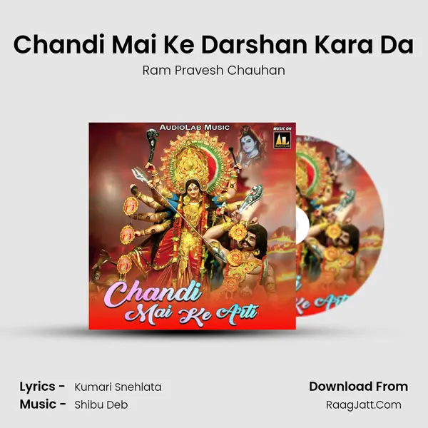 Chandi Mai Ke Darshan Kara Da Song mp3 | Ram Pravesh Chauhan