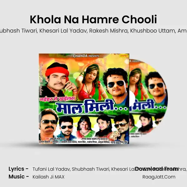 Khola Na Hamre Chooli Song mp3 | Tufani Lal Yadav