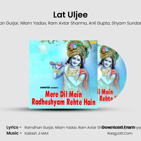 Lat Uljee mp3 song