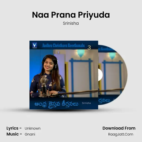 Naa Prana Priyuda mp3 song