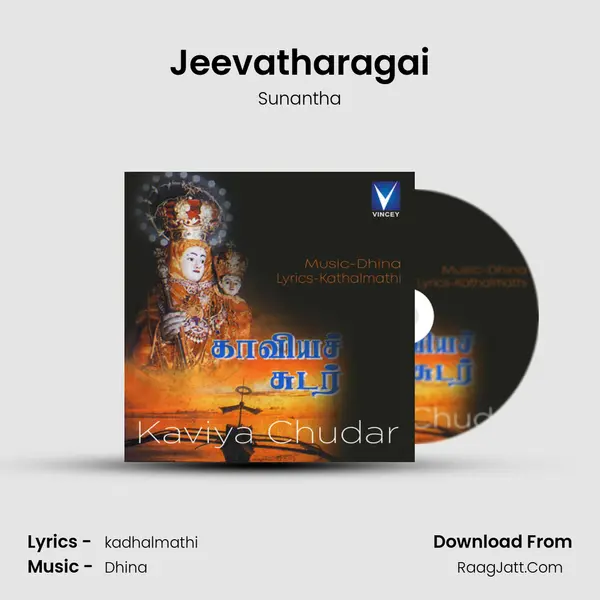 Jeevatharagai mp3 song