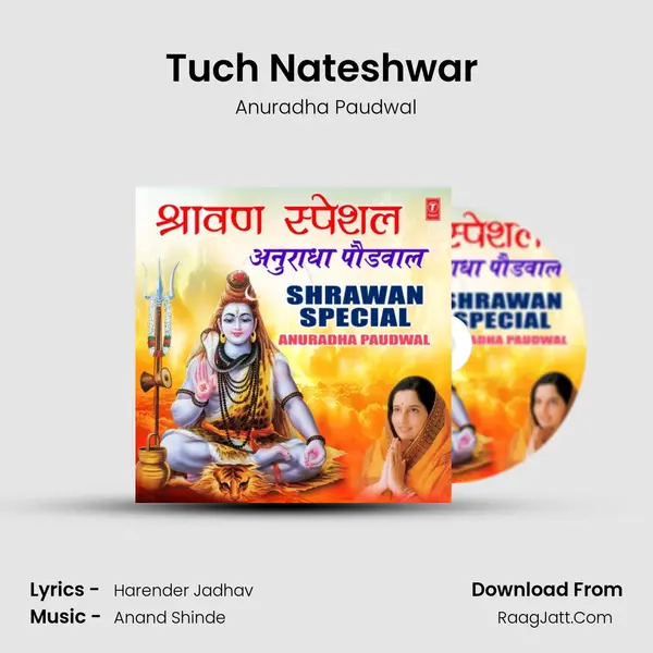 Tuch Nateshwar (From 