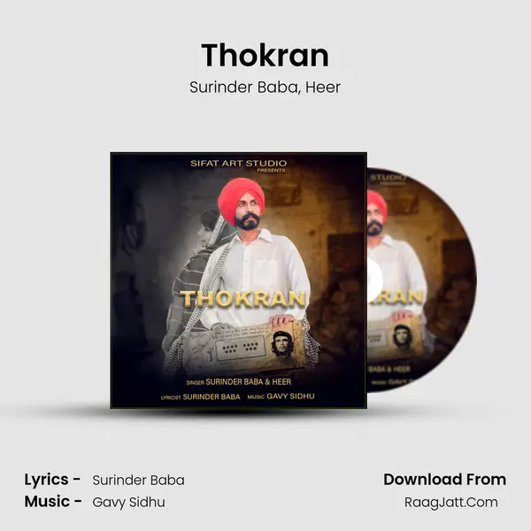 Thokran mp3 song