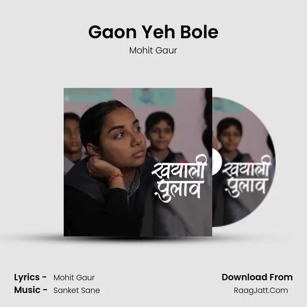 Gaon Yeh Bole mp3 song