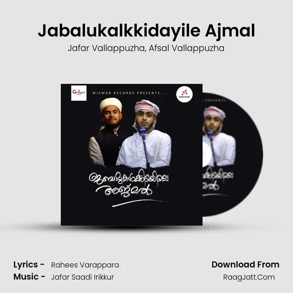 Jabalukalkkidayile Ajmal mp3 song