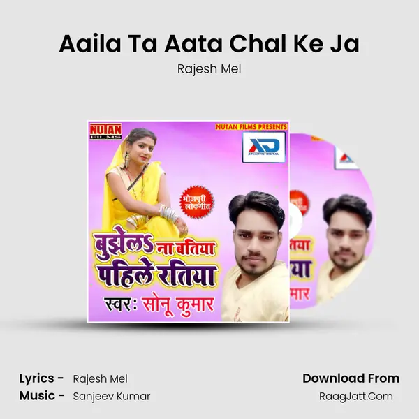 Aaila Ta Aata Chal Ke Ja Song mp3 | Rajesh Mel