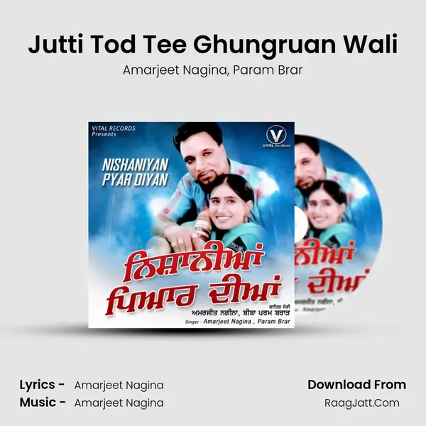 Jutti Tod Tee Ghungruan Wali mp3 song