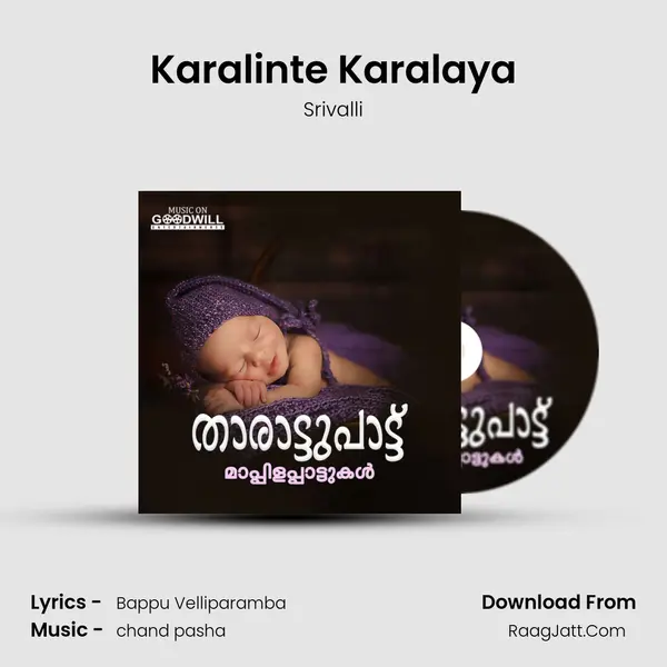 Karalinte Karalaya Song mp3 | Srivalli