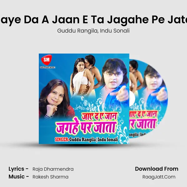 Jaye Da A Jaan E Ta Jagahe Pe Jata mp3 song