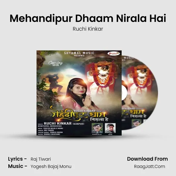 Mehandipur Dhaam Nirala Hai Song mp3 | Ruchi Kinkar