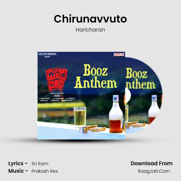 Chirunavvuto mp3 song