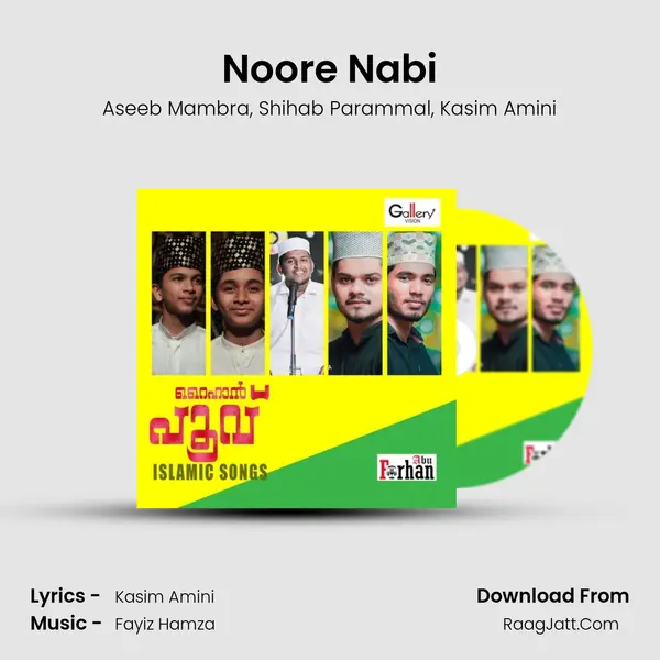 Noore Nabi Song mp3 | Aseeb Mambra