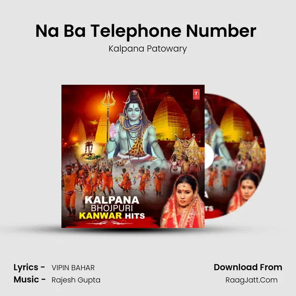 Na Ba Telephone Number (From Bhardi Jholi Hamara Bhole Baba) mp3 song