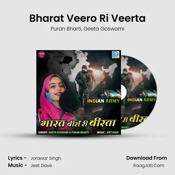 Bharat Veero Ri Veerta mp3 song