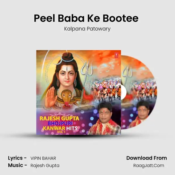 Peel Baba Ke Bootee (From Bhardi Jholi Hamara Bhole Baba) mp3 song