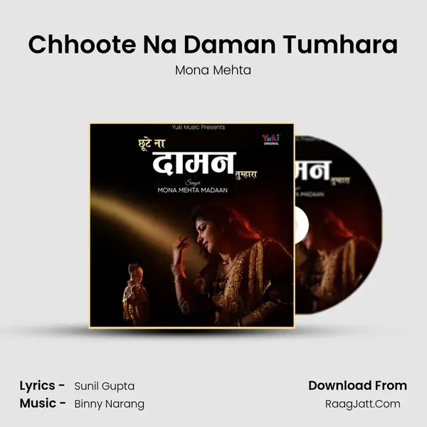 Chhoote Na Daman Tumhara mp3 song